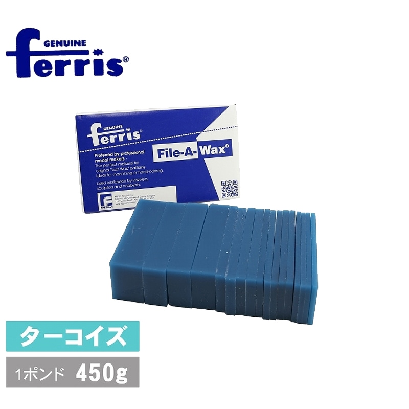 ferris(フェリス)スライスワックス ターコイズ 1ポンド