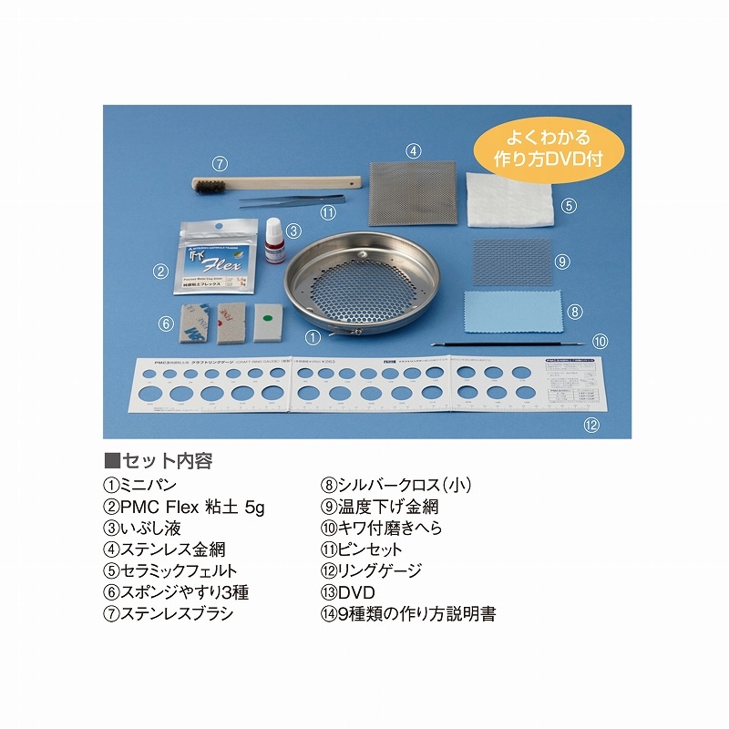 シーフォース 世界の工具・彫金 オンラインショップ | 石・銀