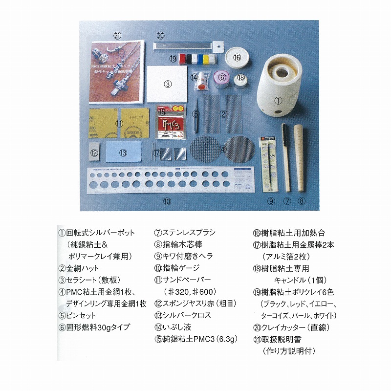 研磨お買い得17点セット | 先端工具・工具スタンド,砥石・その他
