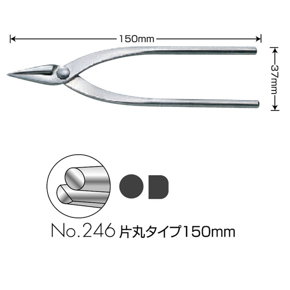 ANEX 精密奴床 No.246 片丸 150mm