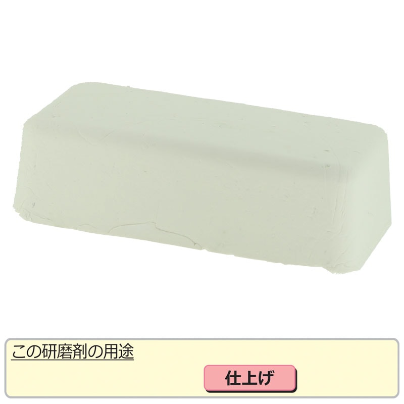 Pピカ H52 | 研磨・磨き工具・ヤスリ,研磨剤,固形研磨剤,貴金属用