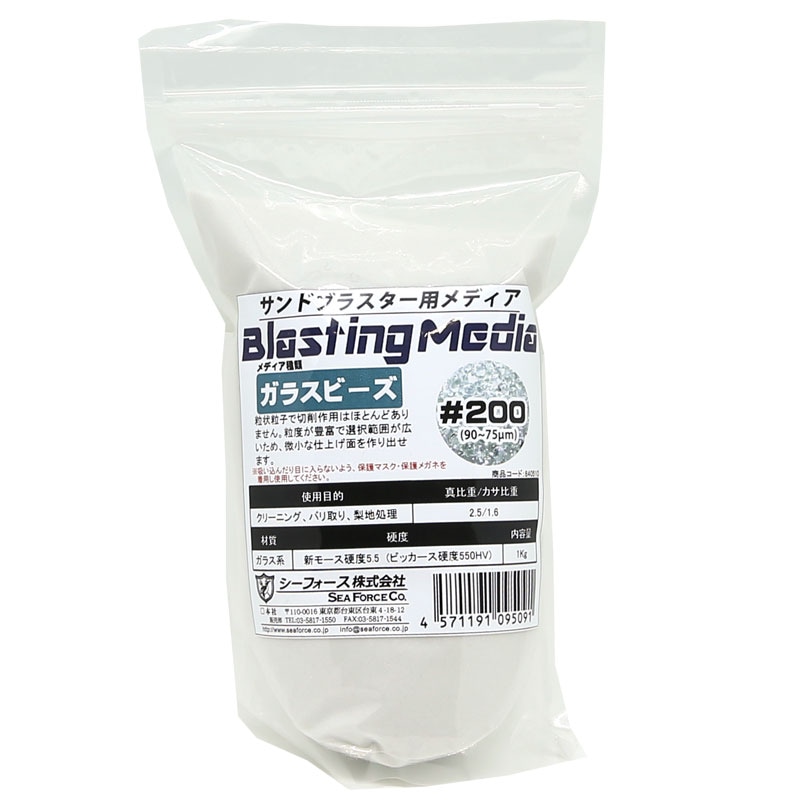 静音オイルレスコンプレッサー 30L(DZW030BK) | メッキ・表面処理