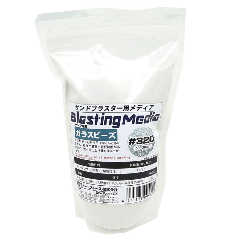 ガラスビーズ #320 （1Kg）