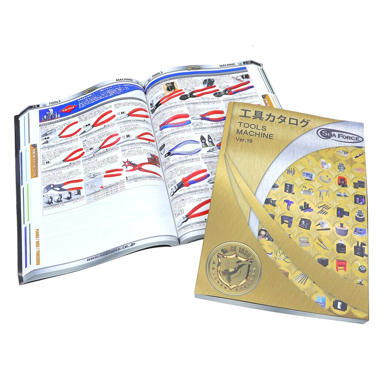 シーフォース総合カタログ Ver.19 | すべての商品 | シーフォース 世界