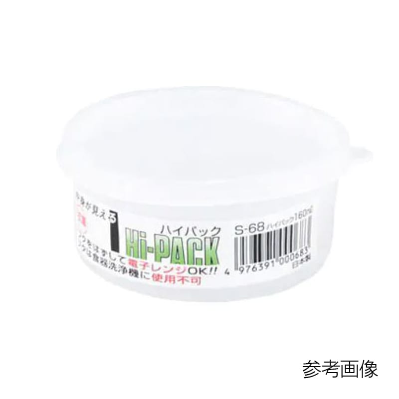 ハイパック C)丸型 S-41 420ml