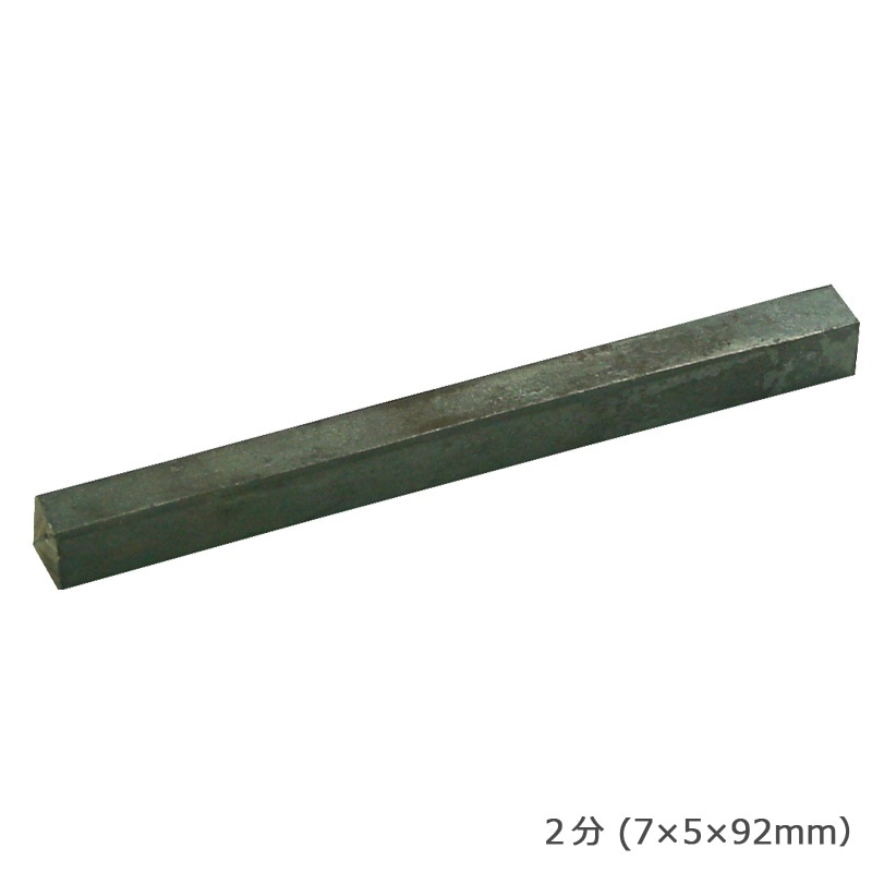 だしたがね 2分 (7×92mm)