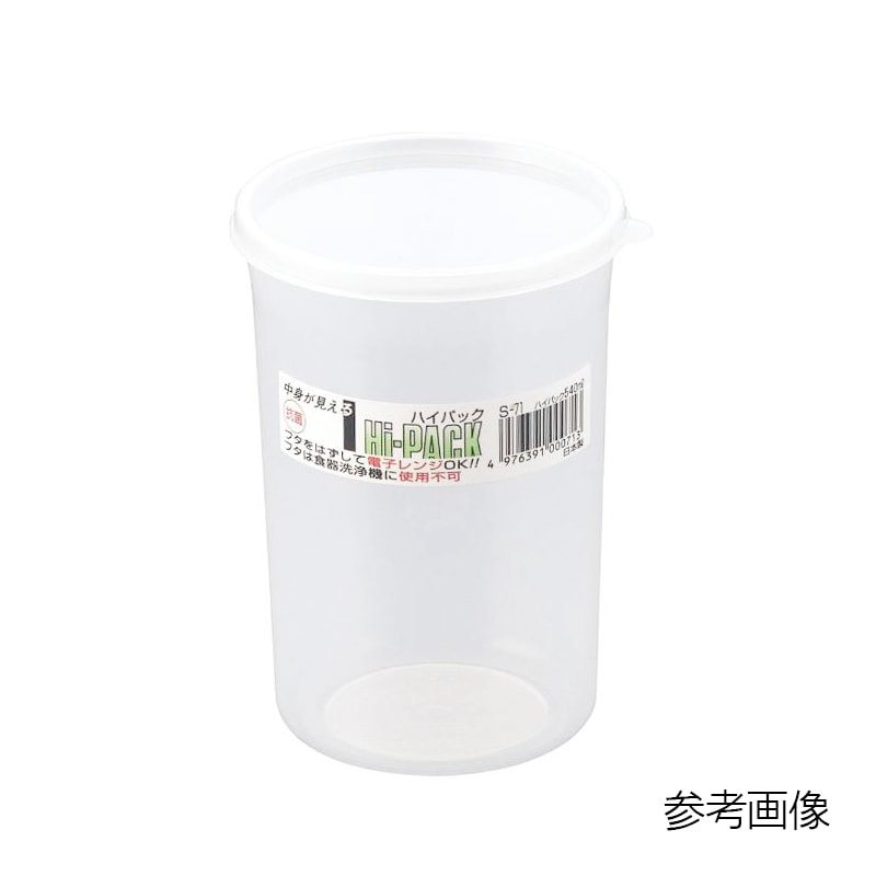ハイパック C)丸型 S-75 1350ml