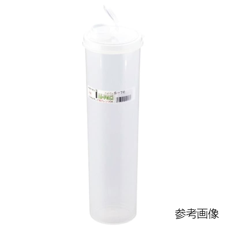 ハイパック C)丸型 S-76 1350ml