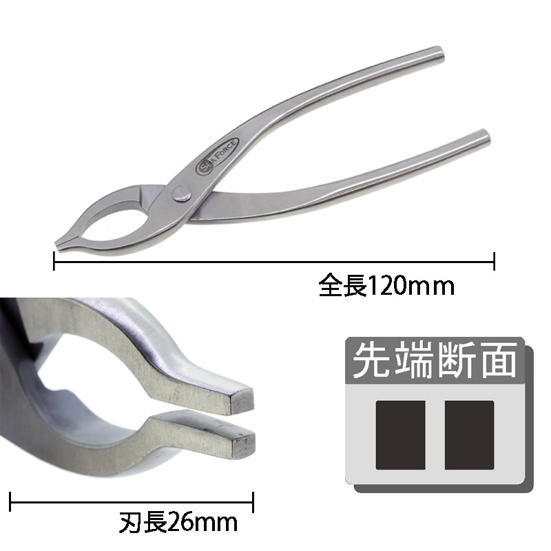 S&F（シーフォース）ステンレス奴床 石留め120mm