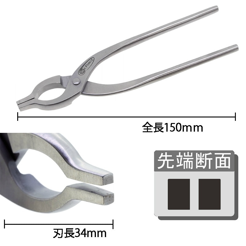 S&F ステンレス奴床 石留め150mm