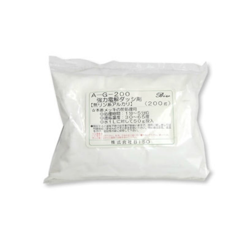 Biso(ビソオ)電解脱脂剤 1kg