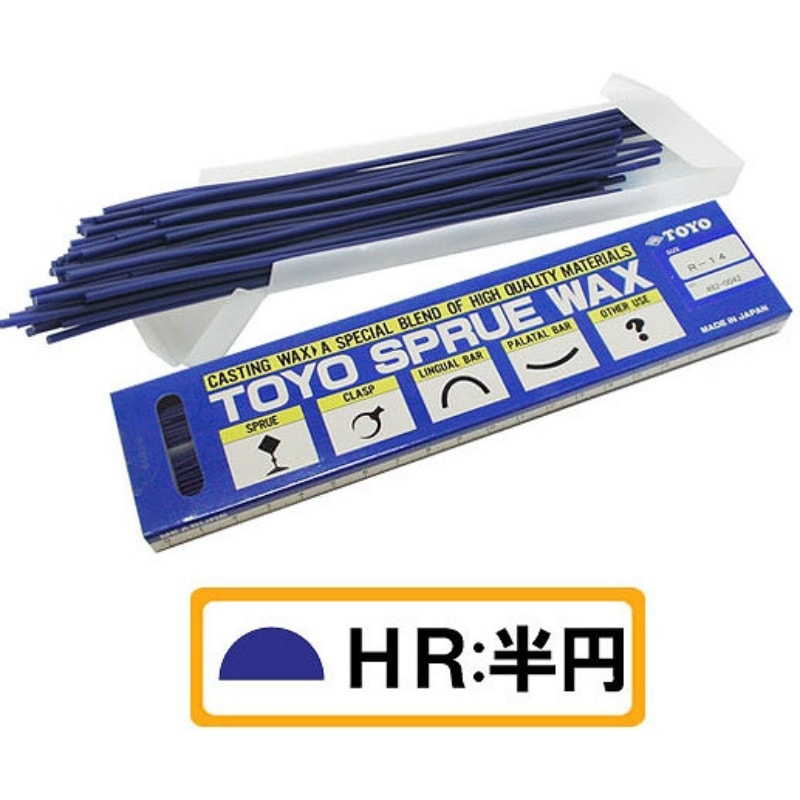 TOYO スプルーワックス HR18 100本入