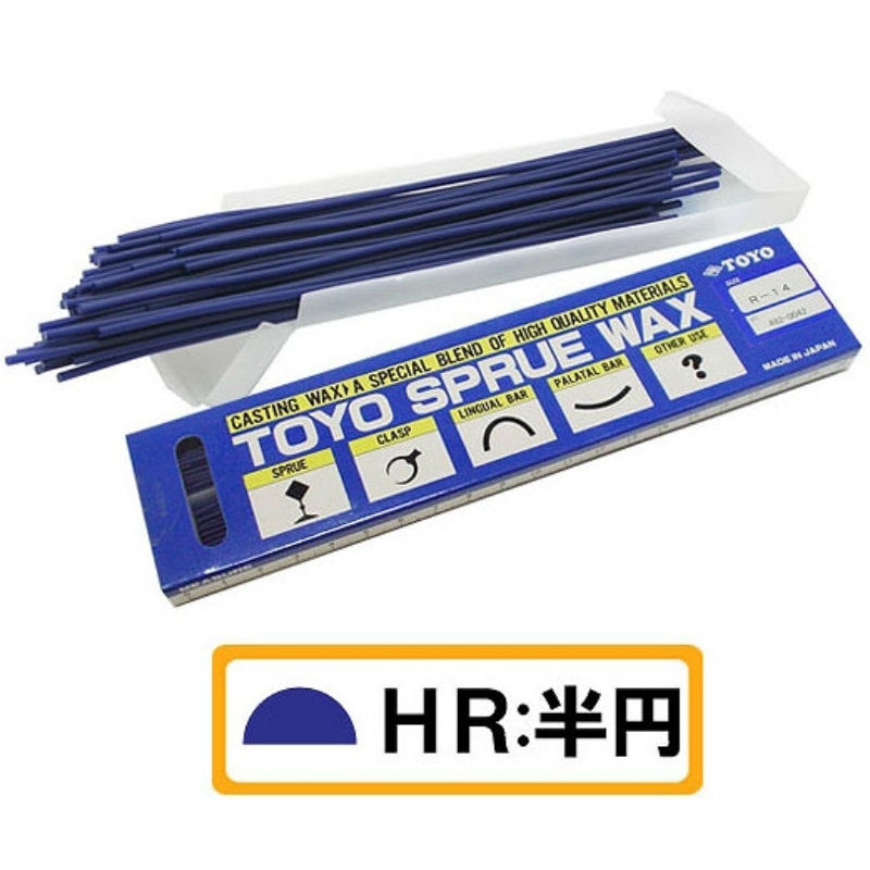 TOYO スプルーワックス HR20 100本入