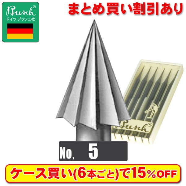 Busch スチールバー NO.5 ポインテッド 1.8mm