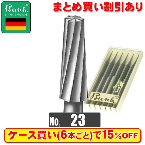 Buschスチールバー NO.23 ヘリコイダル 1.0mm