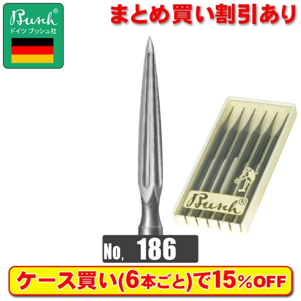 スラスターホーク　4U5修理品 スラスターホーク 4U5修理品