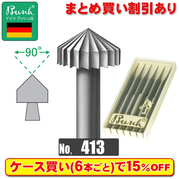 Busch（ブッシュ）スチールバー No.413 ストーンセッティング 5.75mm