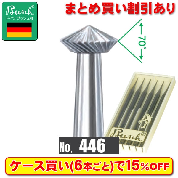 Buschスチールバー NO.446 ベアリング 1.1mm