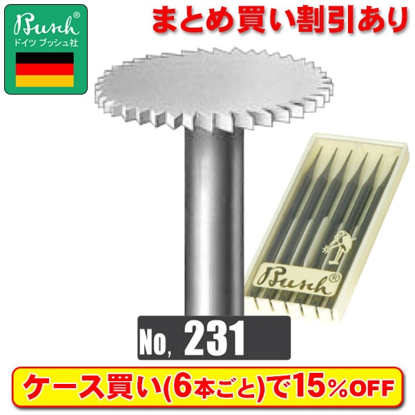 Buschスチールバー NO.231 プレートソー 4.0mm