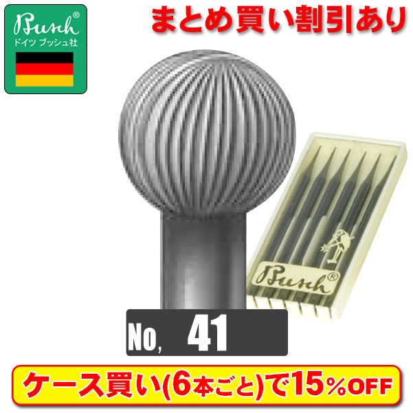 Buschスチールバー NO.41 1.8mm
