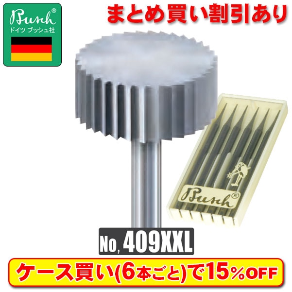 Busch スチールバー No.409XXL 10.0mm