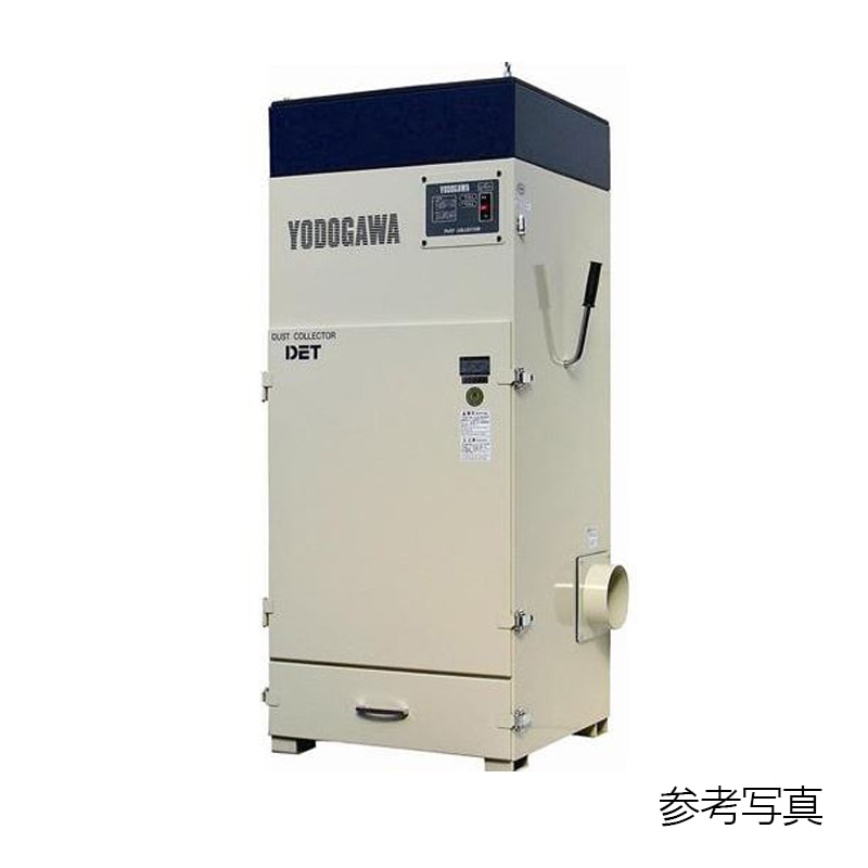 Yodogawa 集塵機 ＤＥＴ2200 [大型配送別途要]【大型配送D】