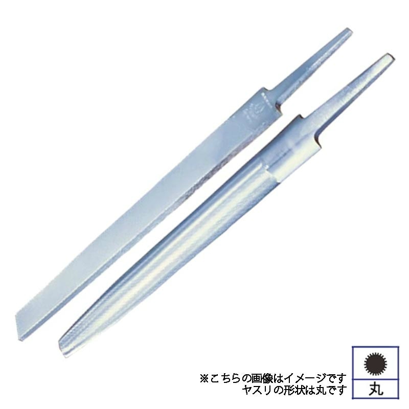 ブライト900 鉄工インチヤスリ 丸 200 mm(8inch)油目