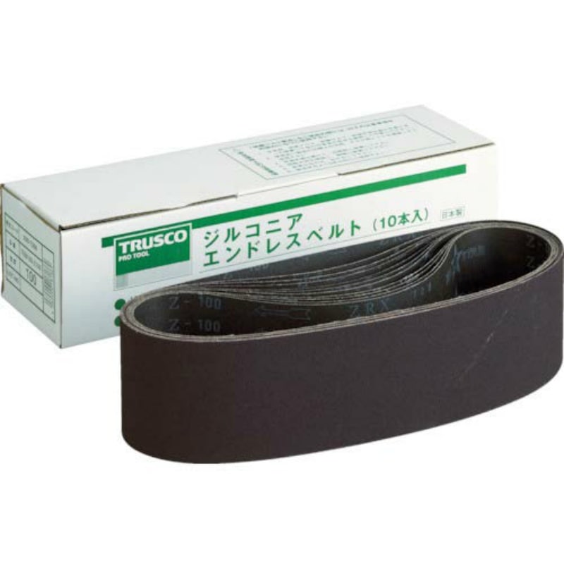 TRUSCO ジルコニアエンドレスベルト #120 10個入
