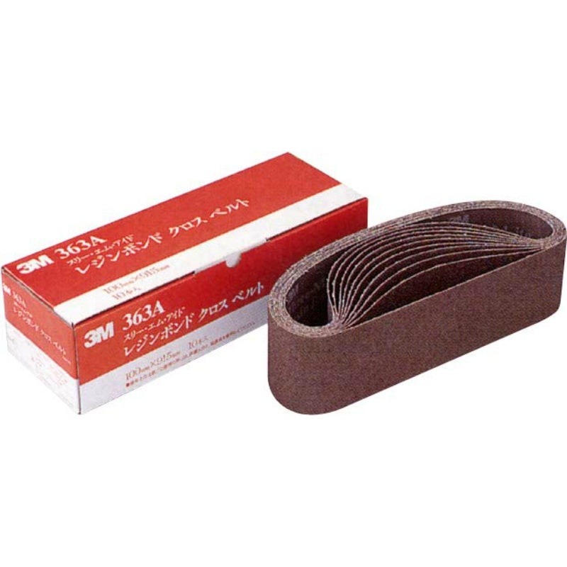 3M レジンボンドクロスベルト 363A ＃36 10入【B】 | 研磨・磨き工具 
