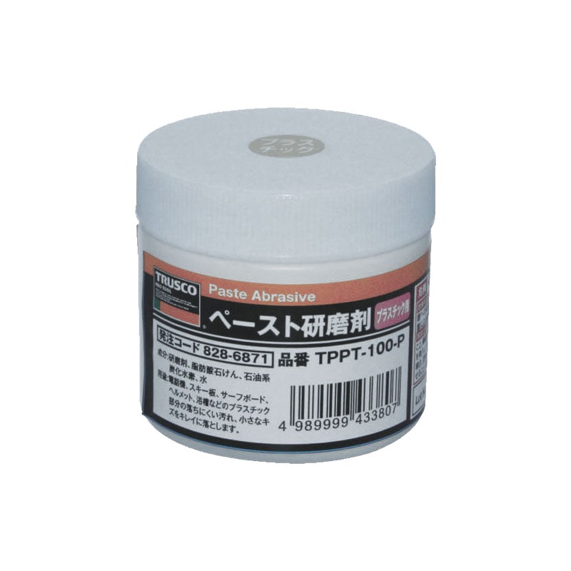 ペースト研磨材 プラスチック用100ｇ