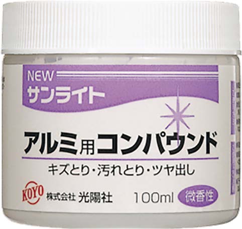 KOYO ＮＥＷサンライト アルミ用コンパウンド 100ｍｌ