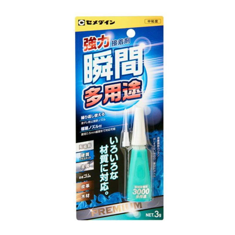 セメダイン 多用途 CA-156