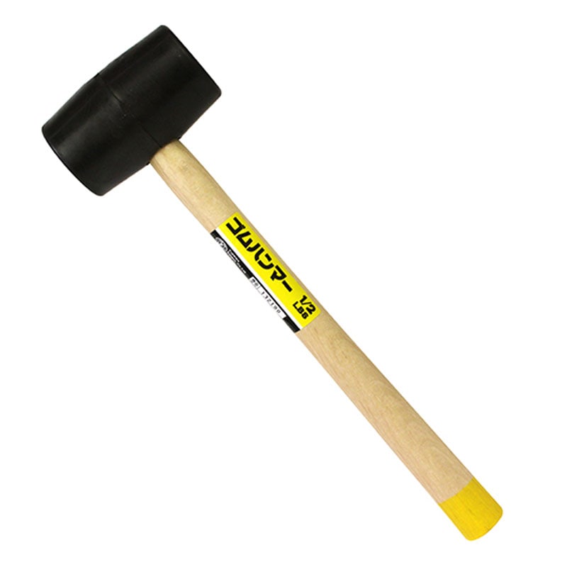 木柄ゴムハンマー　1/2LBS