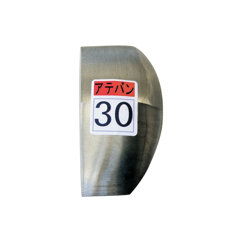 当板 No.30 130×71×19mm 0.80kg