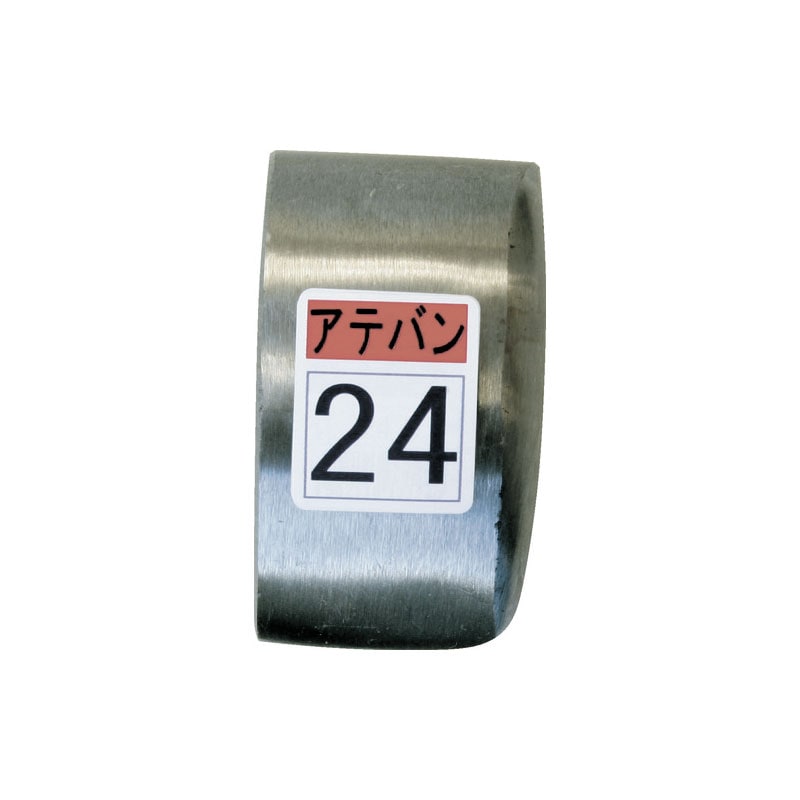 当板 No.24 109×65×42mm 1.23kg