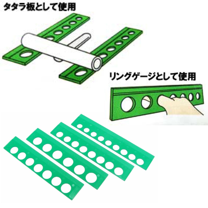 タタラリングゲージ4枚入り【A】