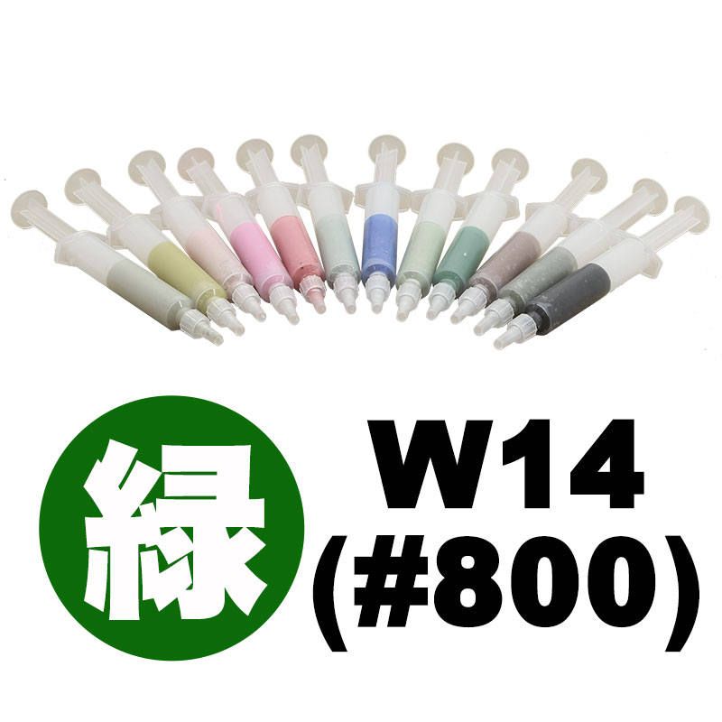 LC エコノミーダイヤモンドペースト W14(#800) 緑