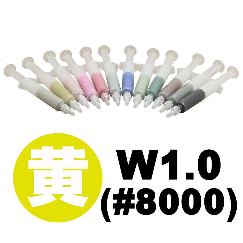 LC エコノミーダイヤモンドペースト W1.0(#8000) 黄
