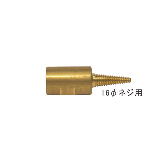 下村用イモネジソケット 左 小 T