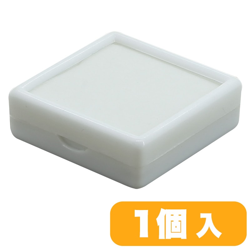 S&F ルースケース (白) 60x60mm
