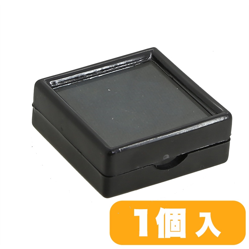 S&F ルースケース (黒) 50x50mm