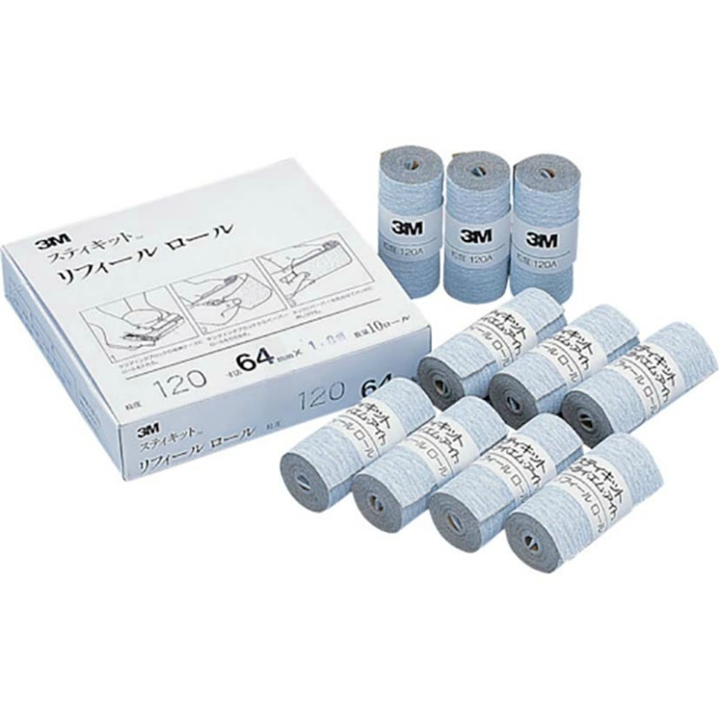 3M（スリーエム） スティキットリフィールロール 64mm #320A | 研磨