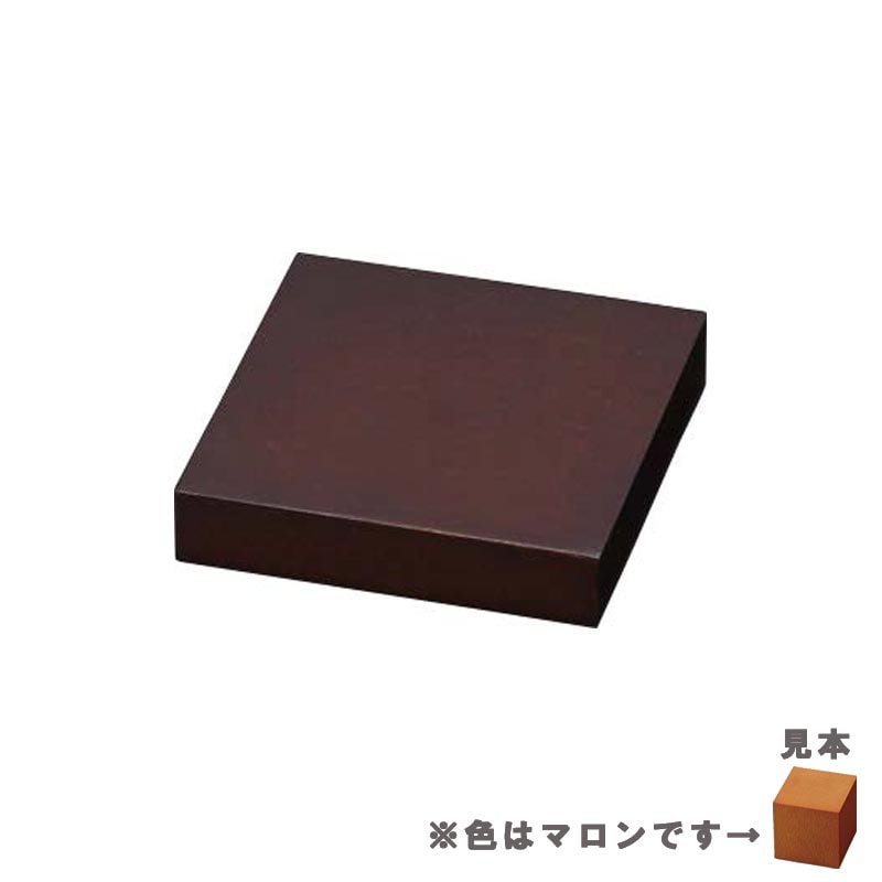 ブロック 1643NW SS マロン