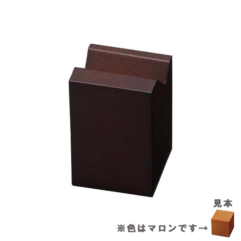 リングスタンド 1144NW M マロン