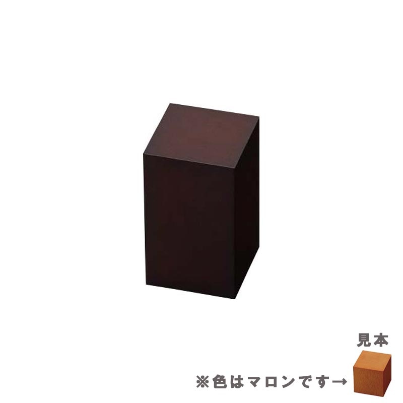 ブロック 1642NW S マロン