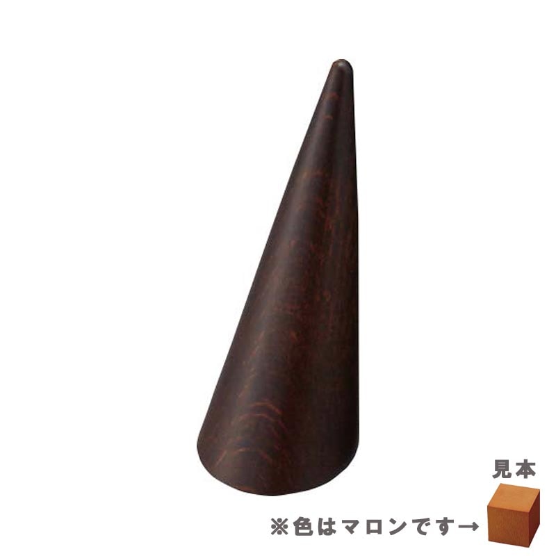 リングスタンド 1115NW L マロン