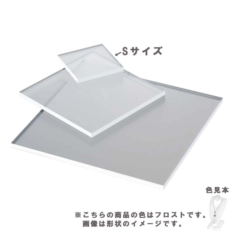 ステージ 1607 S フロスト