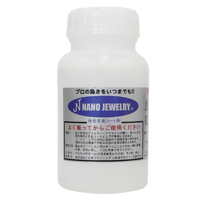 ジュエリープロテクト(10g)変色防止コーティング剤 E)洗浄・クリーニング,クリーニング・ケア用品,変色防止 シーフォース 世界の工具・彫金 オンラインショップ ジュエリープロテクト(10g)変色防止コーティング剤 E)洗浄・クリーニング,クリーニング・ケア用品,変色防止 シーフォース 世界の工具・彫金 オンラインショップ