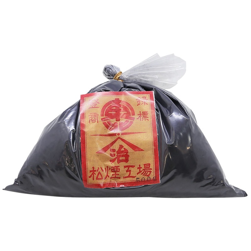 松煙 500ｇ