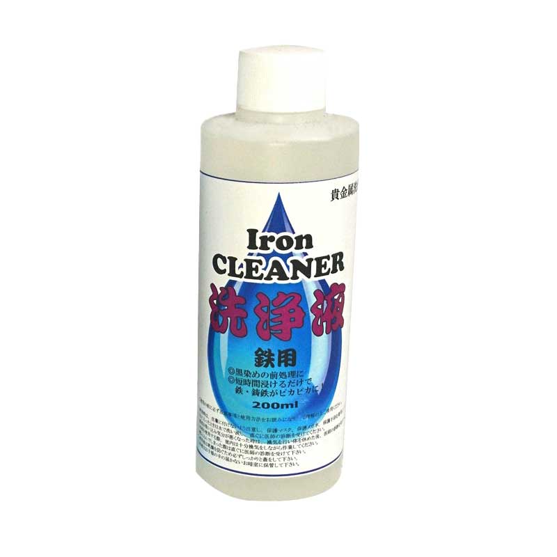 カラス 洗浄液 鉄用 200ml